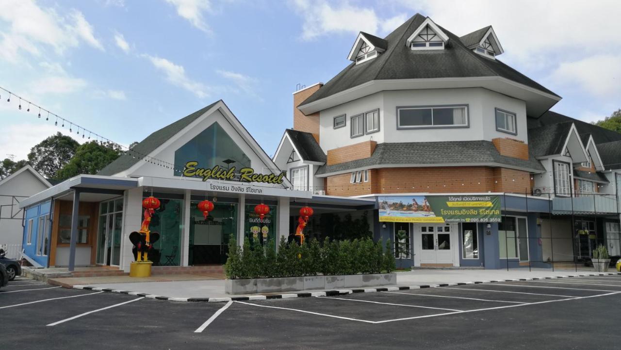 English Resotel : อิงลิช รีโซเทล Nakhon Szi Thammarat Kültér fotó
